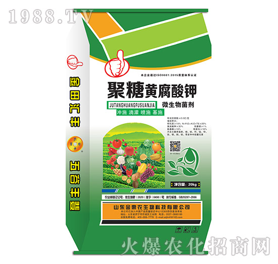 聚糖黃腐酸鉀-金惠農