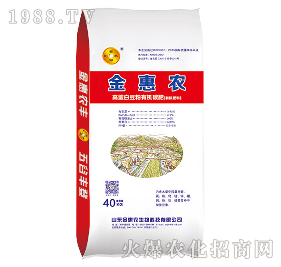 45%高蛋白豆粕有機碳肥-金惠農(nóng)