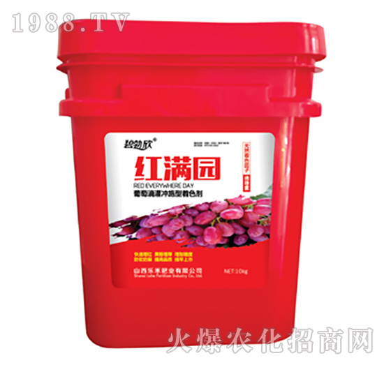 紅滿(mǎn)園葡萄滴灌沖施型著色劑-樂(lè)禾