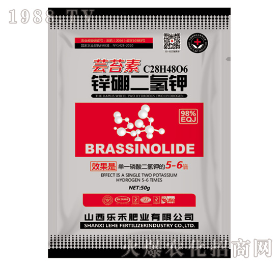 蕓苔素鋅硼二氫鉀-樂(lè)禾