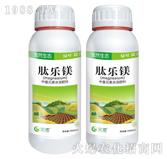 中量元素水溶肥料-肽樂鎂-寶然生物