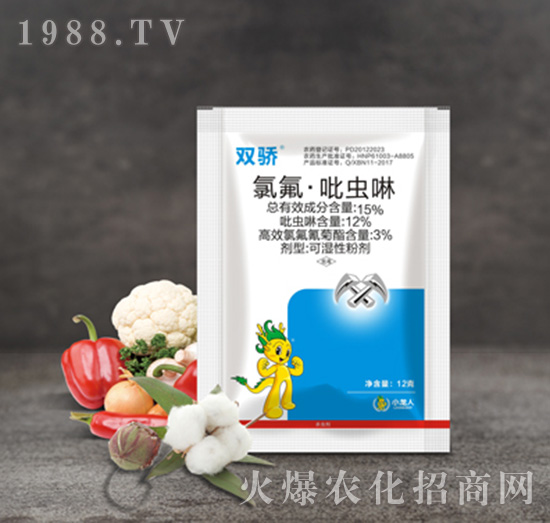 15%氯氟·吡蟲(chóng)啉-雙驕-小龍人