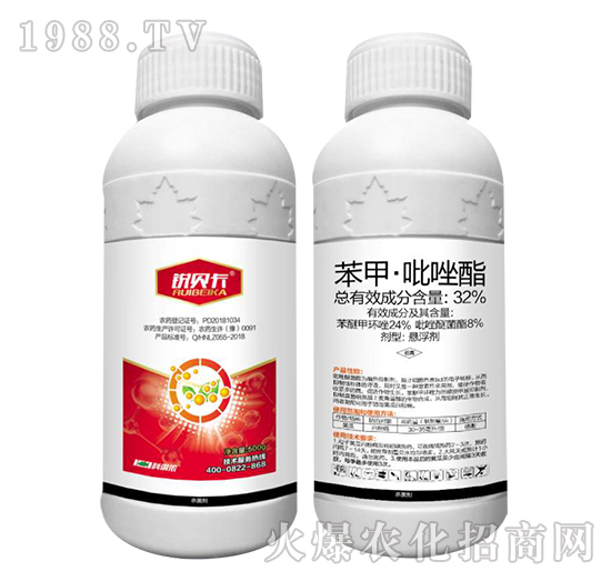 32%苯甲·吡唑酯-銳貝卡-科利農(nóng)