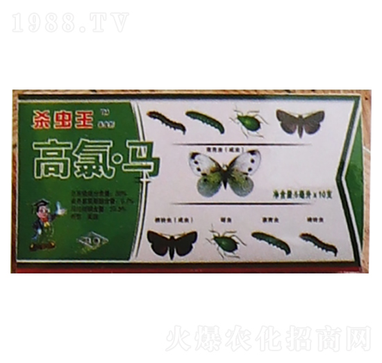 20%氯氰·辛硫磷-殺蟲(chóng)王-恒綠植物