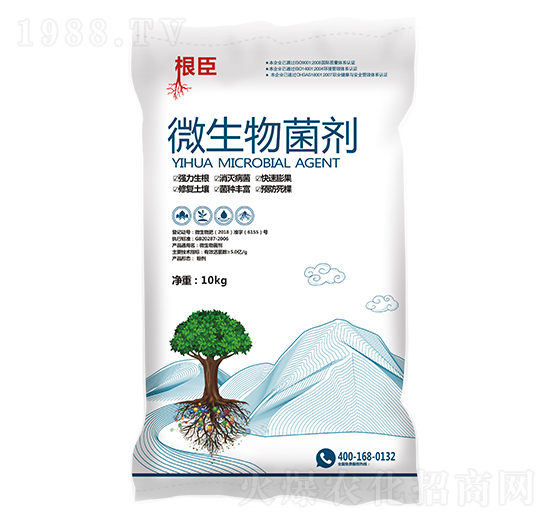 微生物菌劑-根臣-一畫農(nóng)業(yè)