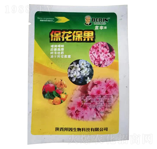 ?；ū９?拜因生物