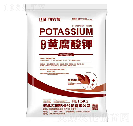高鉀高鈣型生化黃腐酸鉀-匯優(yōu)農(nóng)博-農(nóng)博肥業(yè)