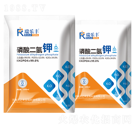 磷酸二氫鉀-瑞樂豐-恒綠植物