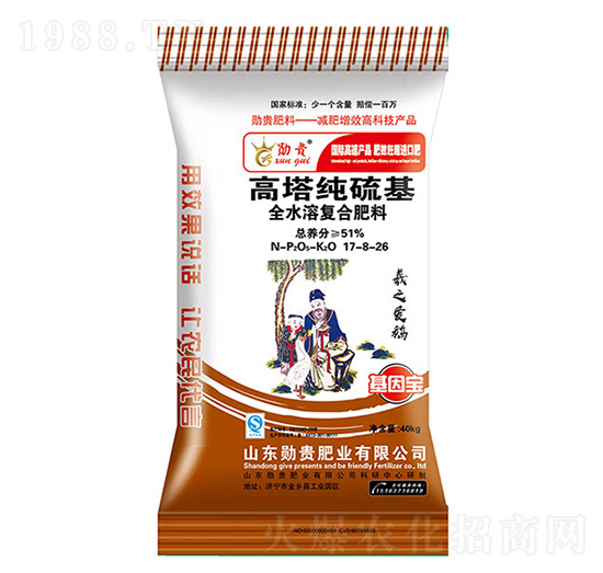 高塔純硫基全水溶復(fù)合肥料17-8-26-勛貴肥業(yè)