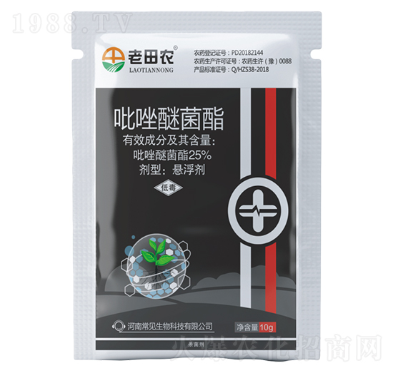 25%吡唑醚菌酯-老田農(nóng)-常見(jiàn)生物