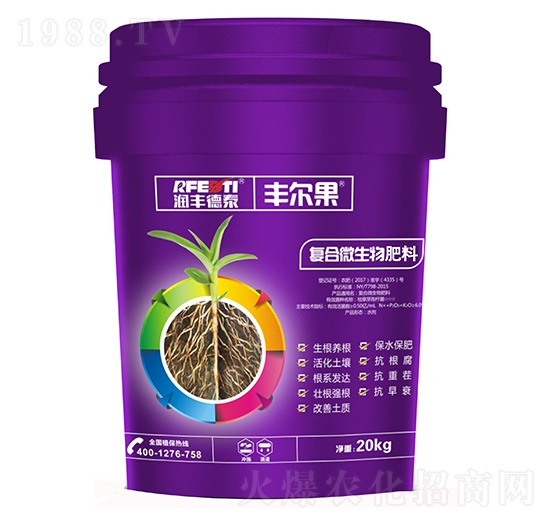 復(fù)合微生物菌劑-豐爾果-潤豐德泰