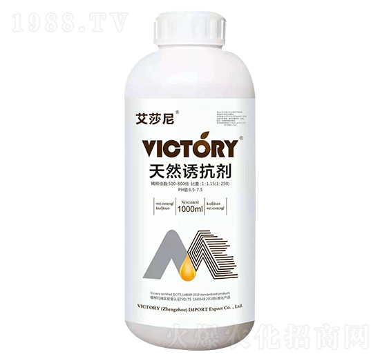 天然誘抗劑-艾莎尼-維柯托瑞