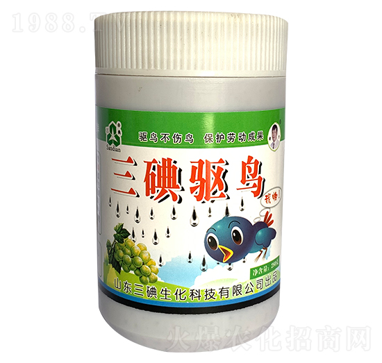 280g三碘驅(qū)鳥-三碘生化