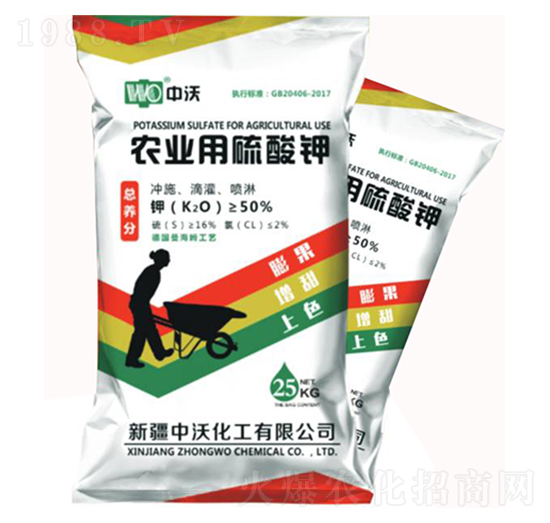 農業(yè)用硫酸鉀-中沃化工