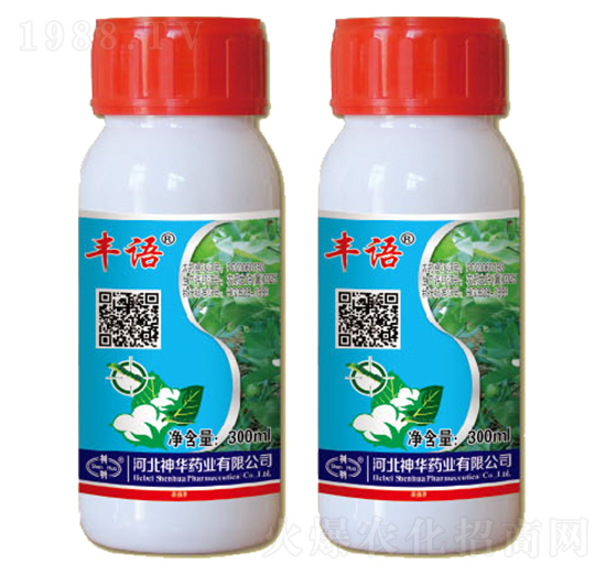 5%氯氰菊酯-豐語(yǔ)-神華