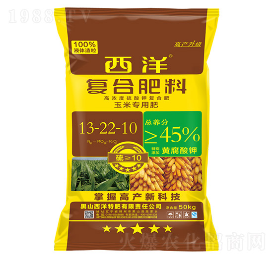玉米專用復合肥料13-22-10-西洋肥業(yè)