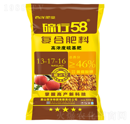 高濃縮硫基復(fù)合肥料13-17-16-硫行58-西洋肥業(yè)