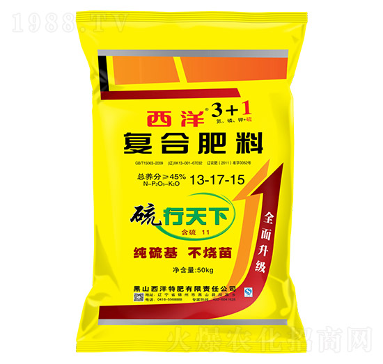 復(fù)合肥料13-17-15-3+1-西洋肥業(yè)