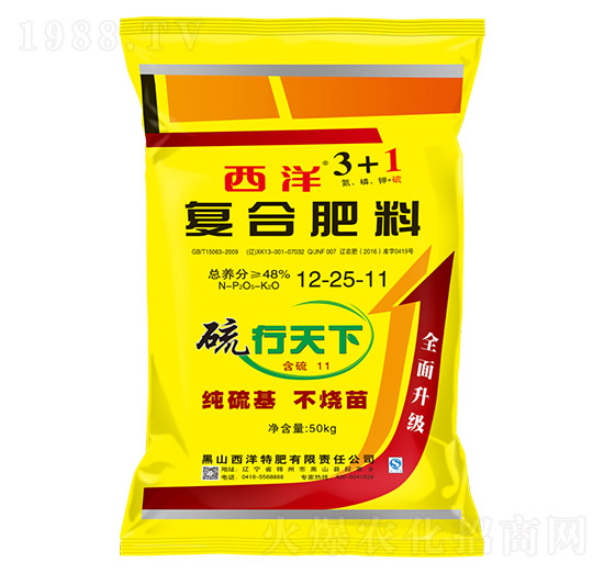 復合肥料12-25-11-3+1-西洋肥業(yè)
