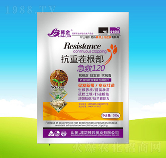 抗重茬根部急救120-韓邦肥業(yè)