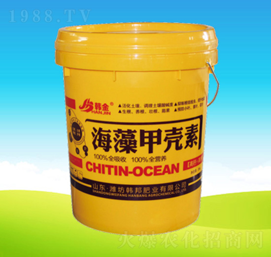 海藻甲殼素-韓邦肥業(yè)