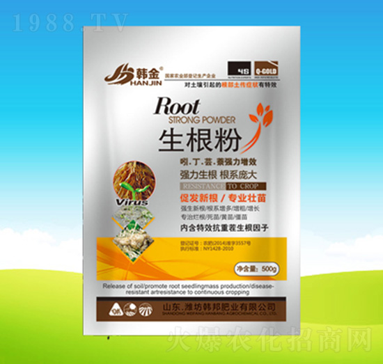 生根粉（500g）-韓邦肥業(yè)