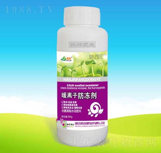 暖離子防凍劑-韓邦肥業(yè)