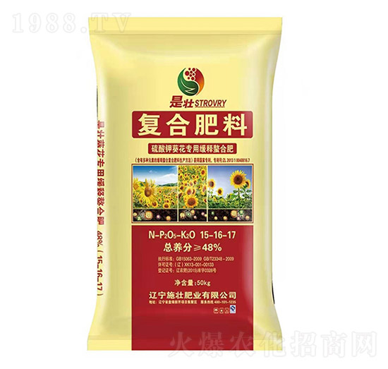 硫酸鉀葵花專用緩釋復(fù)合肥料15-16-17-施壯肥業(yè)