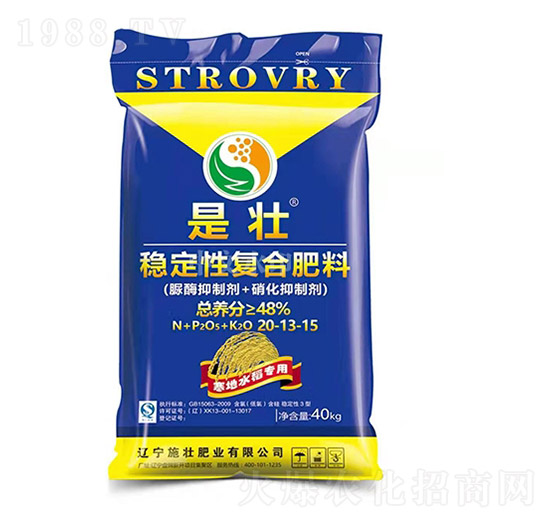 寒地水稻專用穩(wěn)定性復合肥料20-13-15-施壯肥業(yè)