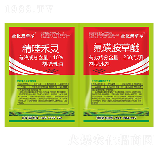 10%精喹禾靈+250克每升氟磺胺草醚-萱化雙草凈-萱化威遠