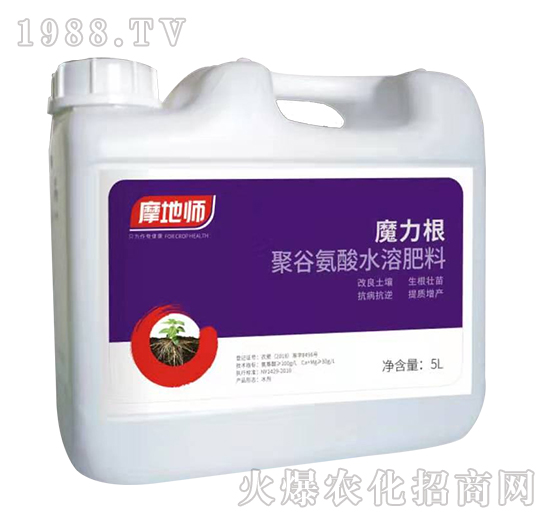 聚谷氨酸水溶肥料-魔力根-中研益農