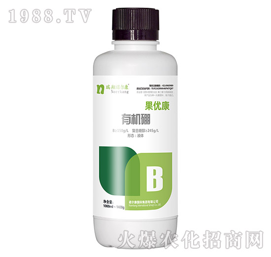 有機硼-果優(yōu)康-瑞翔諾爾康