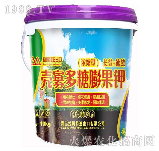 殼寡多糖膨果鉀-拉姆特潤