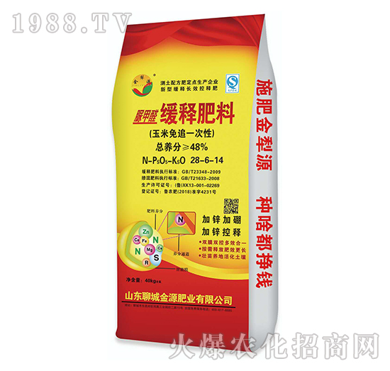 脲甲醛緩釋肥料28-16-14-金犁源-金源肥業(yè)