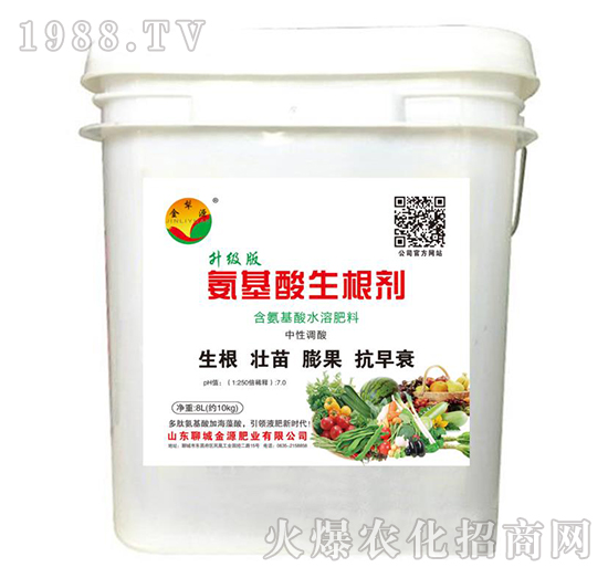 氨基酸生根劑-金犁源-金源肥業(yè)