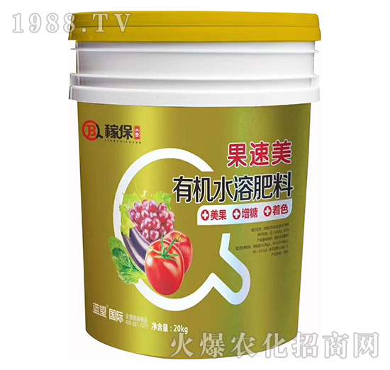 有機(jī)水溶肥料-果速美-藍(lán)望國際