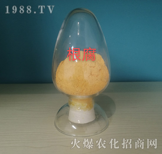 根腐專用原料-供給側農業(yè)