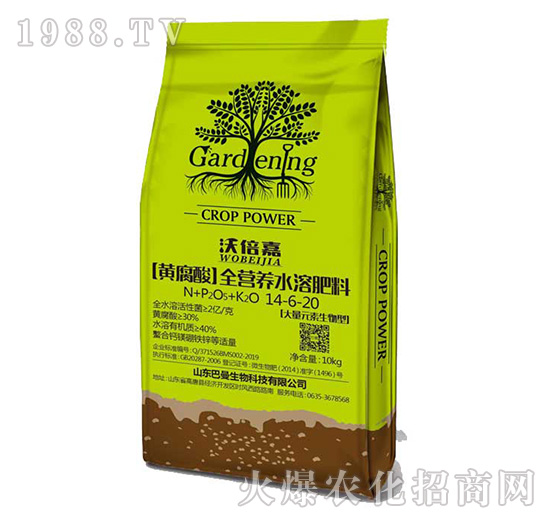 黃腐酸全營(yíng)養(yǎng)水溶肥料14-6-20-巴曼生物