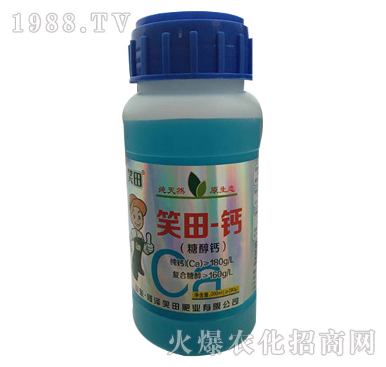 糖醇鈣-笑田-鈣-笑田