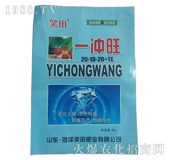 大量元素水溶肥20-10-20+TE-一沖旺-笑田