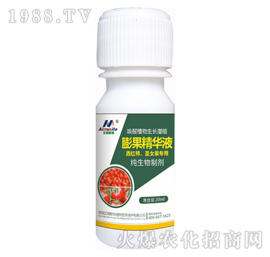 純生物制劑-西紅柿、圣女果專用-艾姆斯特