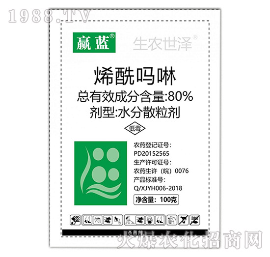 80%烯酰嗎啉-贏藍-生農世澤