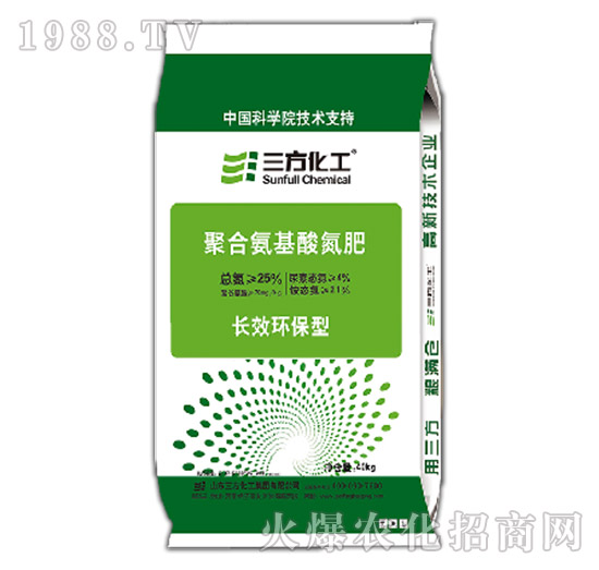 聚合氨基酸氮肥-長(zhǎng)效環(huán)保型23-0-0-三方化工