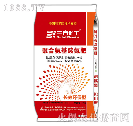 聚合氨基酸氮肥-長(zhǎng)效環(huán)保型28-0-0-三方化工