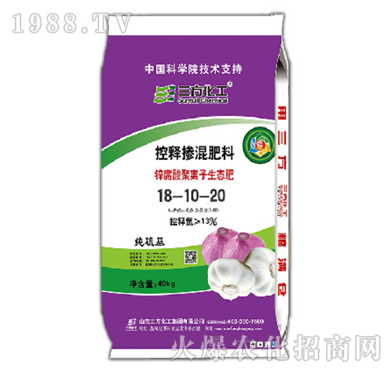 純硫基控釋摻混肥18-10-20-三方化工