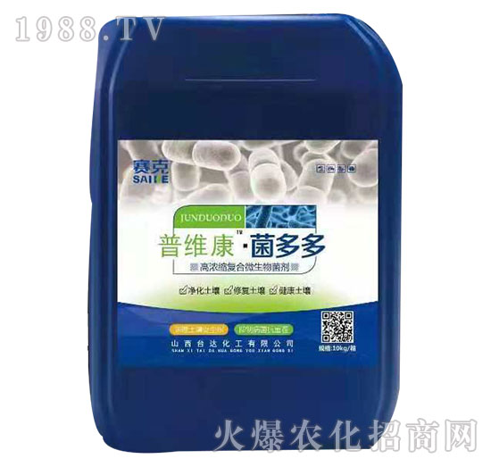 高濃縮復(fù)合微生物菌劑-賽克-臺(tái)達(dá)