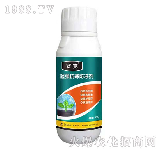 超強抗寒防凍劑-賽克-臺達