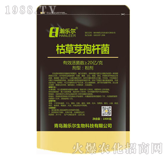枯草芽孢桿菌-瀚樂爾