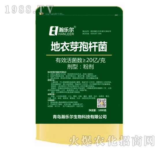 地衣芽孢桿菌-瀚樂爾