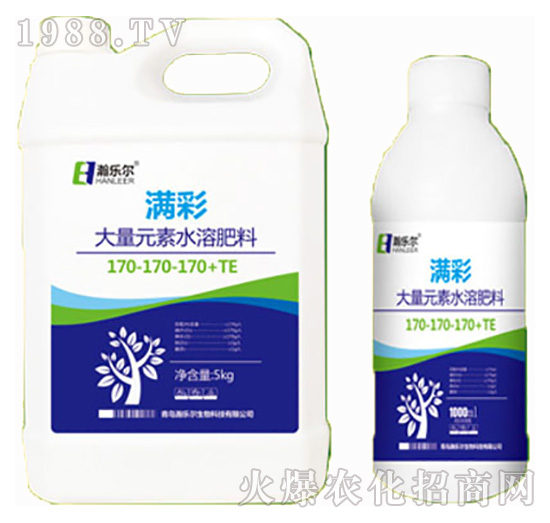 大量元素水溶肥料170-170-170+TE-滿彩-瀚樂爾